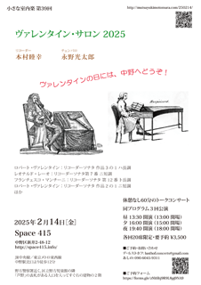 チラシ画像