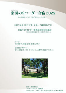 チラシ画像