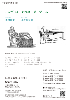 チラシ画像