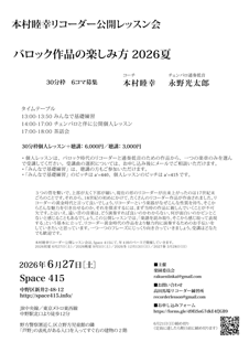 チラシ画像