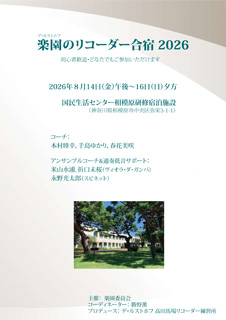 チラシ画像